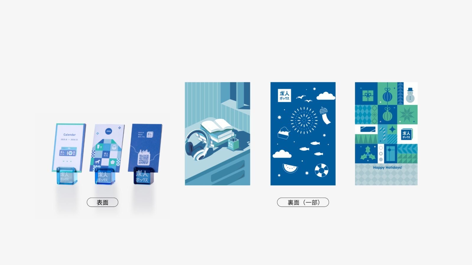 お守りが沢山並んでいる