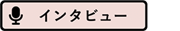 スマホスタンド