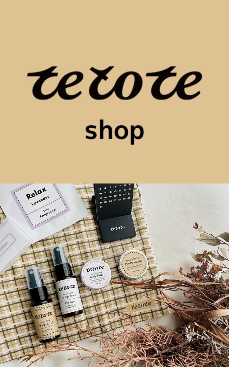 tetote shop
