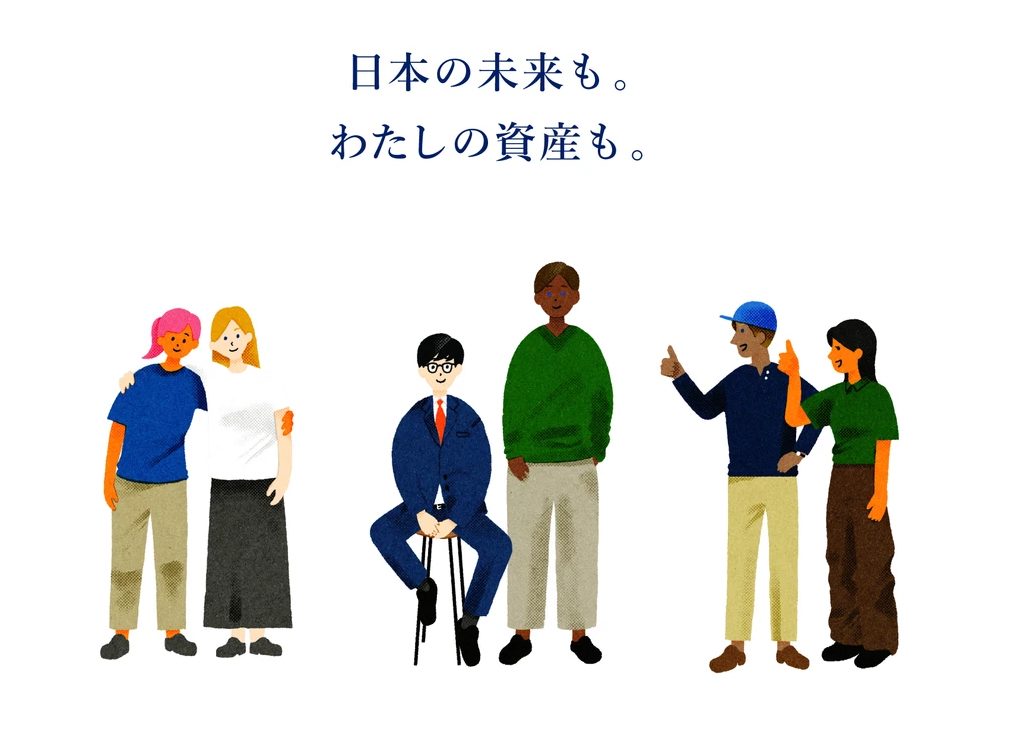 センスのいい6人の男女が描かれたイラスト