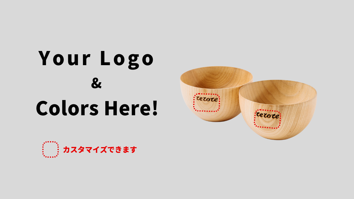 オリジナルデザインにできるラベル部分の説明