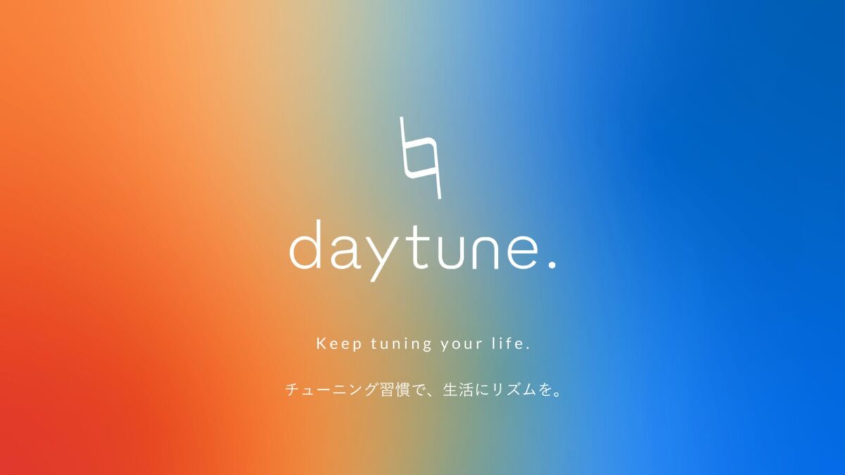 daytune.様のイメージ画像