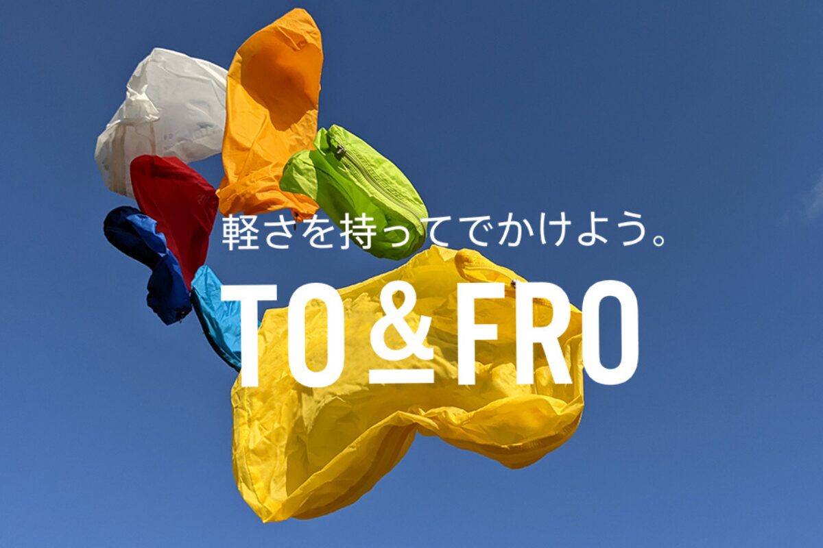 TO&FROさまのイメージ画像、青空にカラフルなバッグが舞う様子