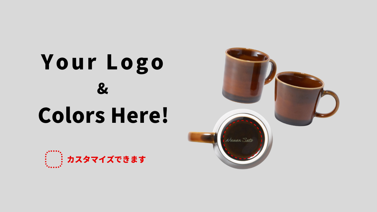 オリジナルデザインにできるラベル部分の説明