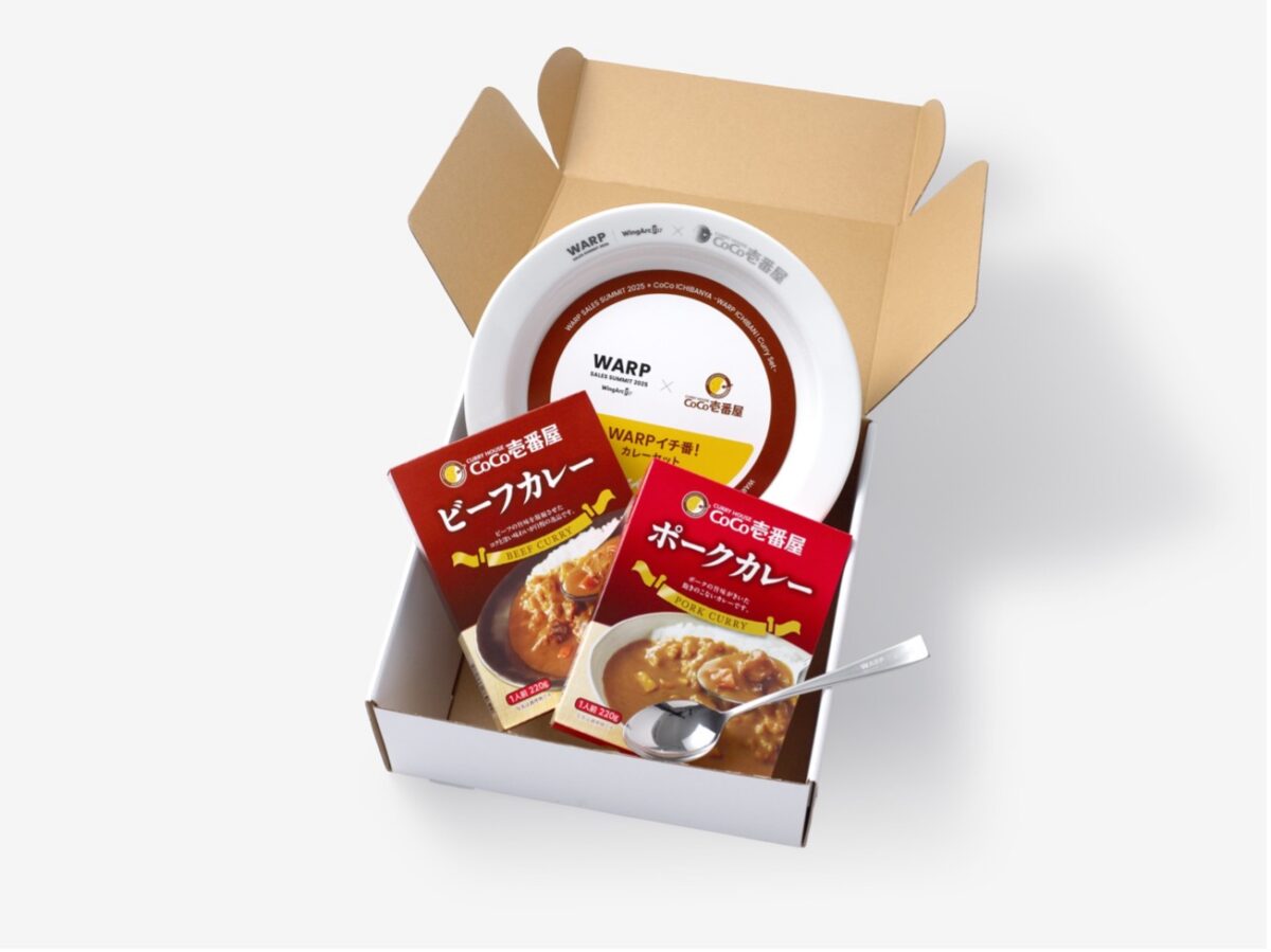 2種類のレトルトカレーとカレー皿、ロゴ入りスプーンがギフトボックスに入っている