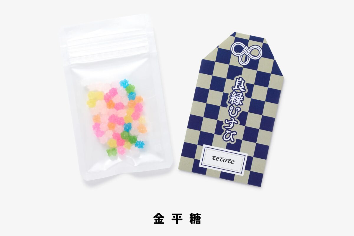一松のお守りノベルティと中身の金平糖