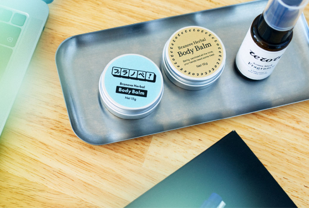 トレーニ乗せたボディバーム