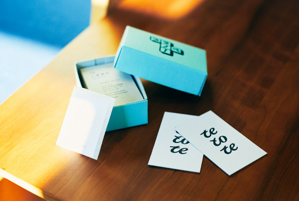 フレグランスカードボックスに名刺が入っている