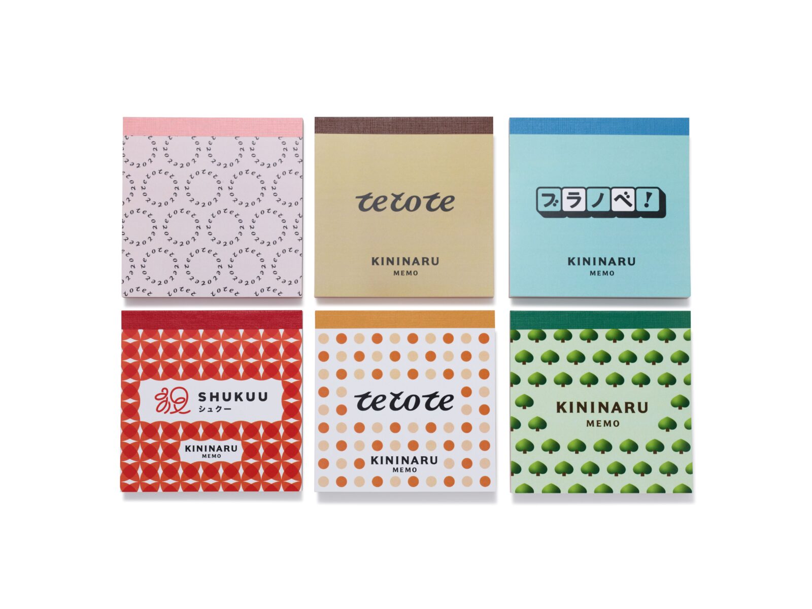 お守りが沢山並んでいる