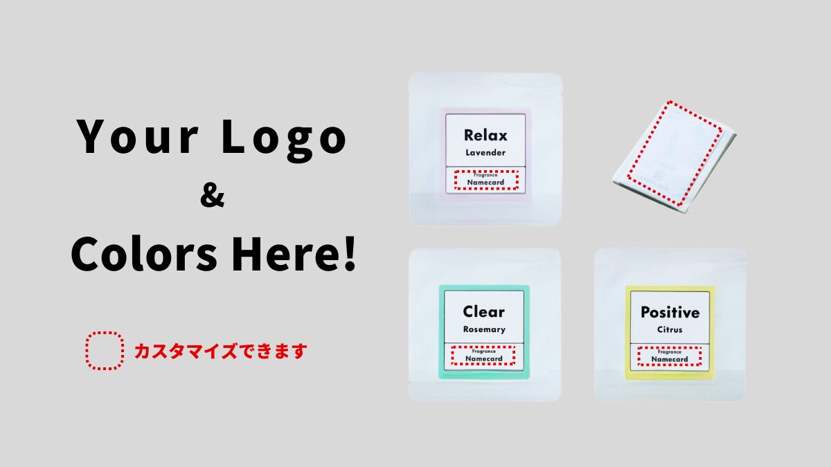 オリジナルデザインにできるラベル部分の説明