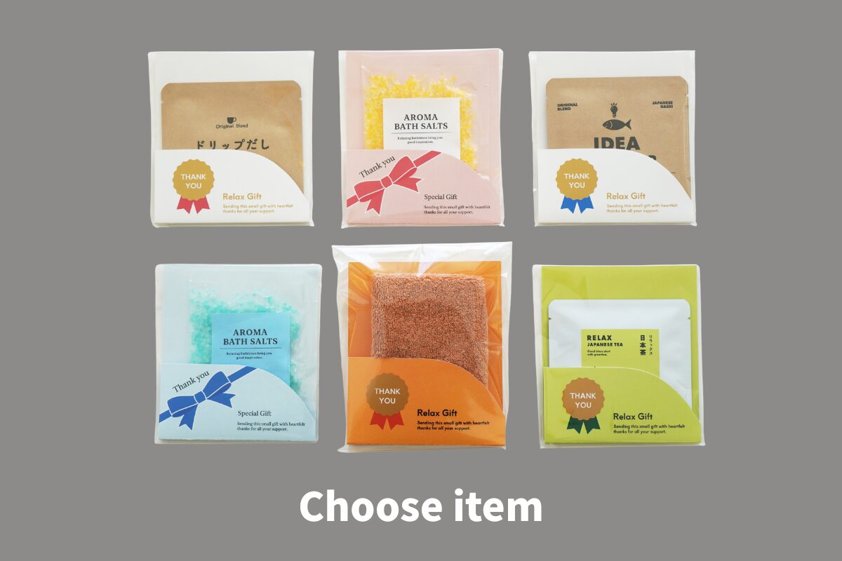 ６つのプチギフト表面