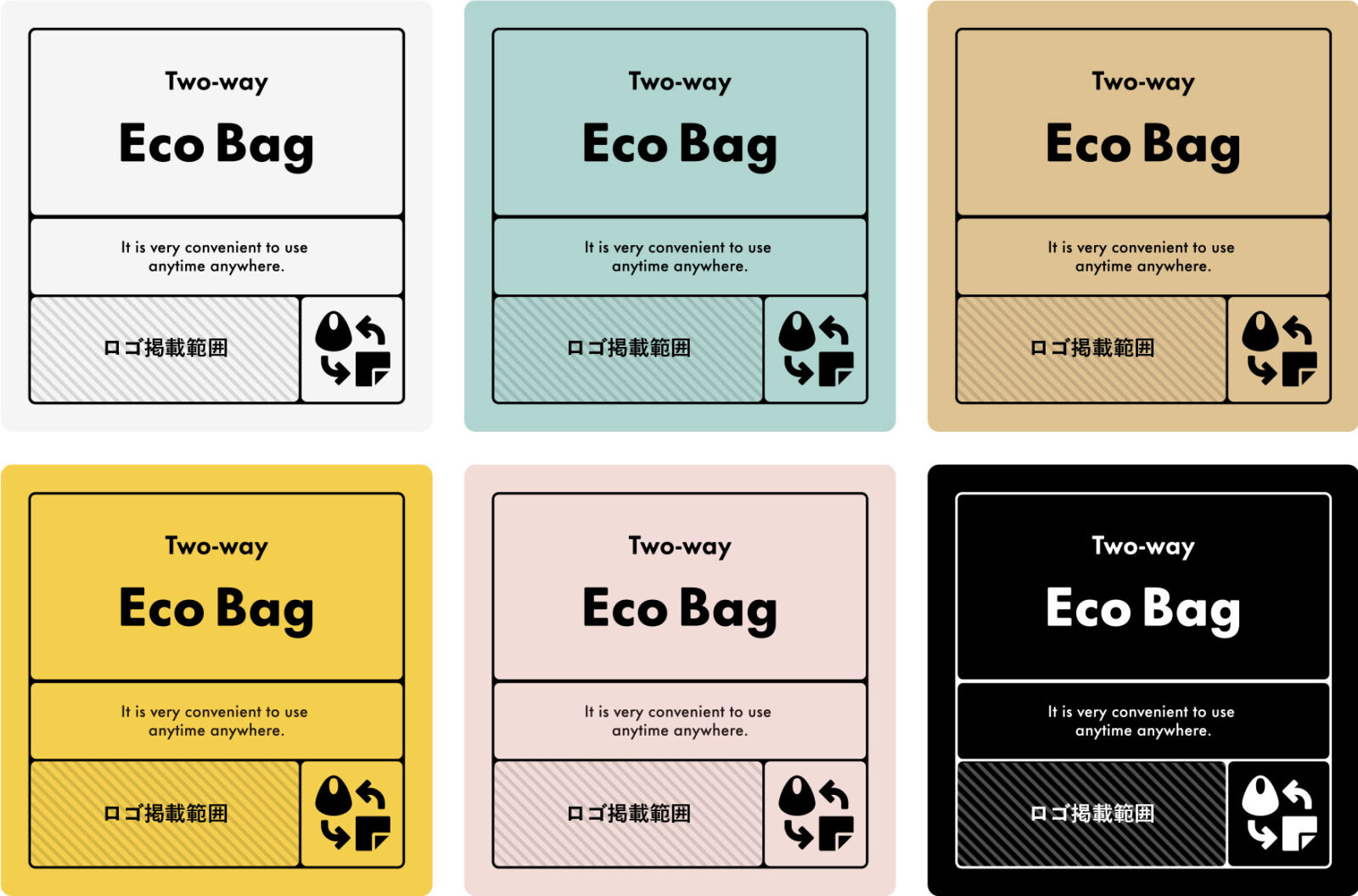 エコバッグハンカチのパッケージラベル