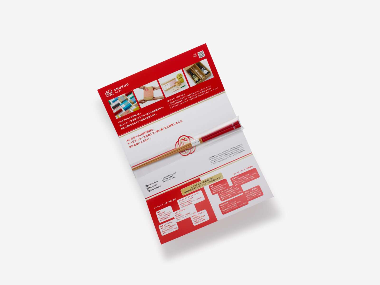 お守りが沢山並んでいる