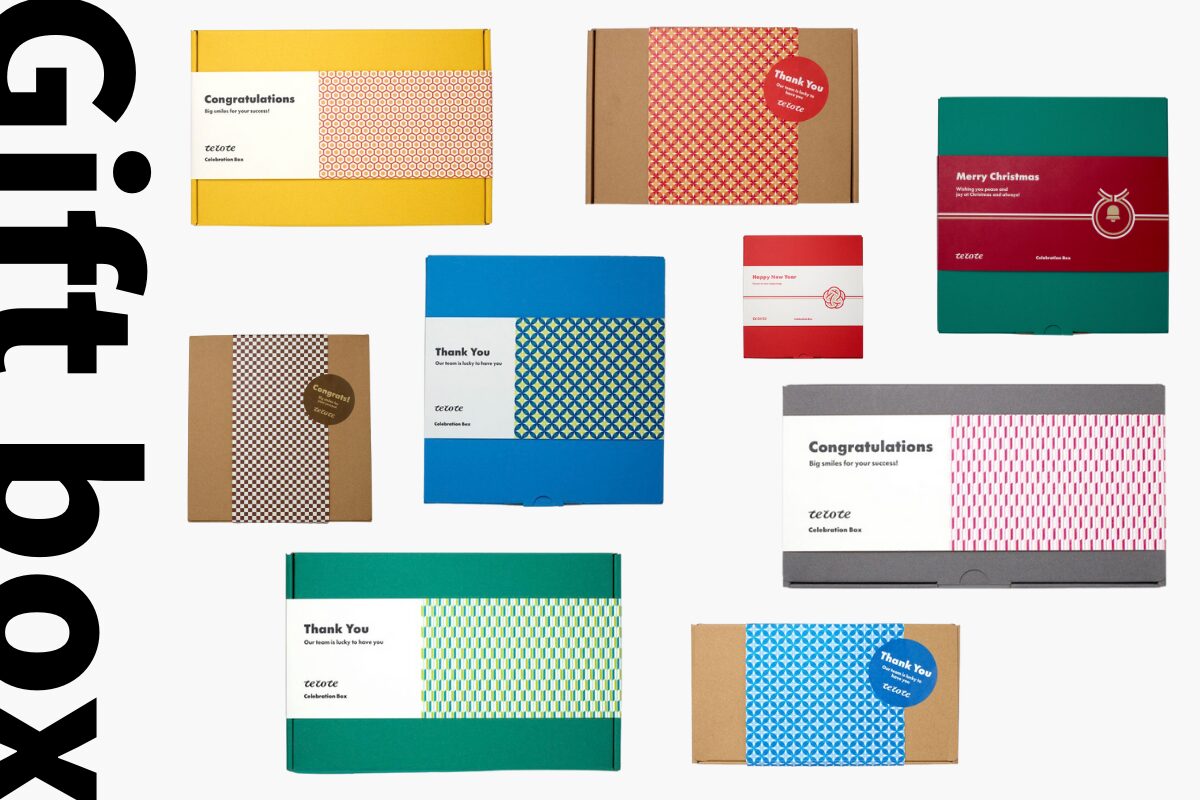 ギフトボックス