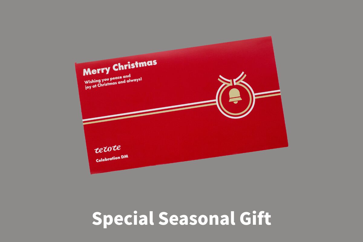 ご挨拶三つ折りパッケージ