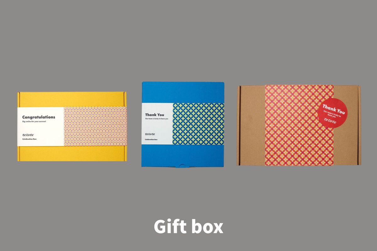 ギフトボックス